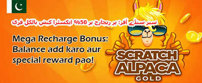 100% ویلکم جوائننگ بونس promotion